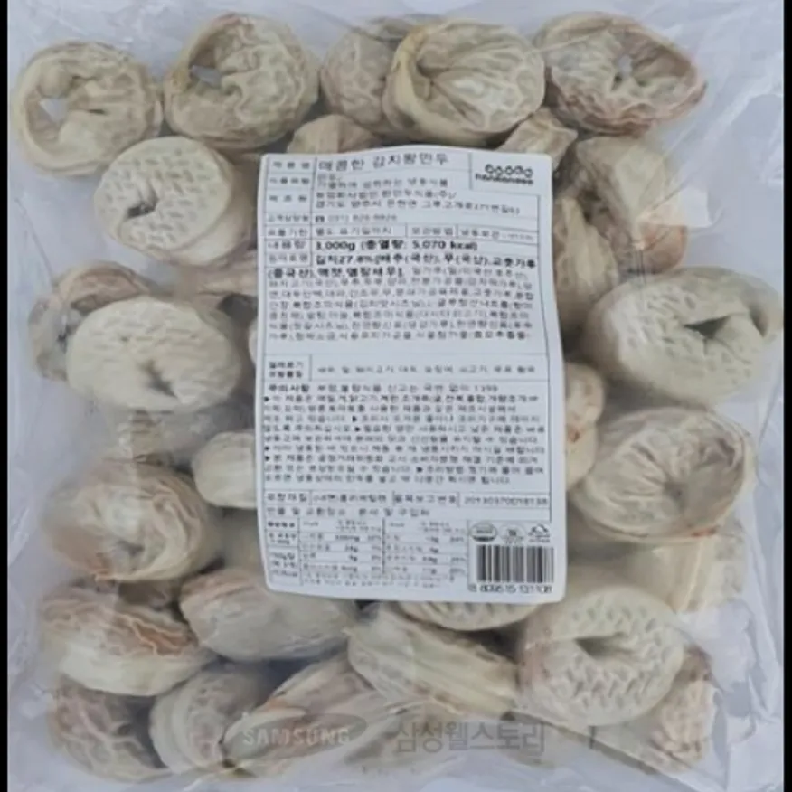 (16:30마감)김치왕만두(3KG(약46EA)/PAC/고춧가루:중국/한만두/배추:국산) 이미지