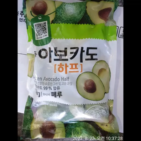 (16:30마감)냉동아보카도,하프컷,외식,페루산,재호,1KG/PAC 이미지