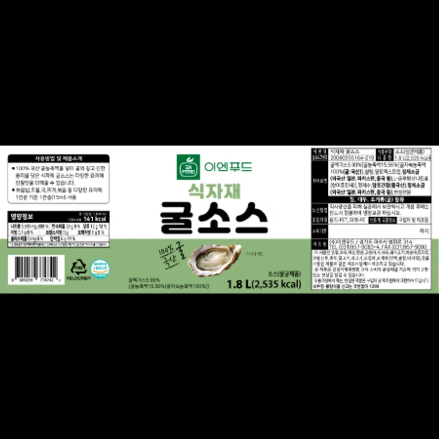 (16:30마감)식자재굴소스,이엔푸드,1.8L/EA 이미지