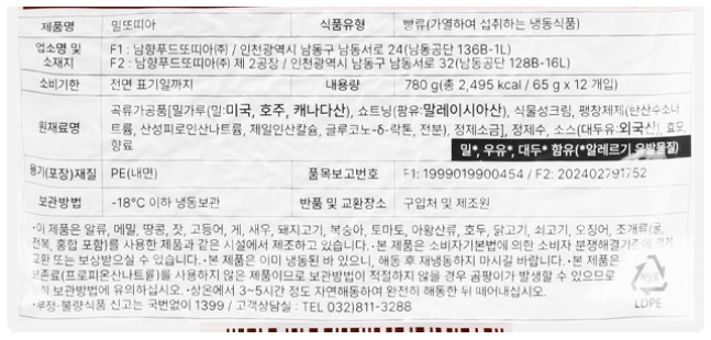 상품정보제공고시