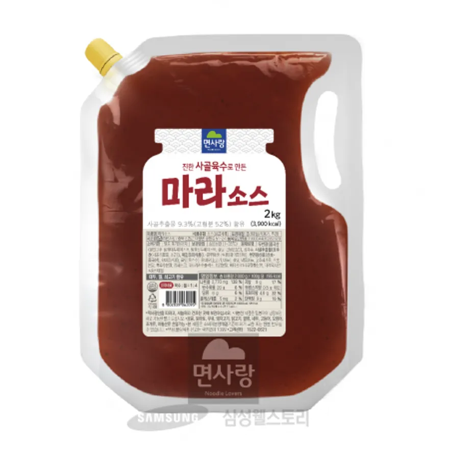 (16:30마감)마라소스(2KG/EA/면사랑) 이미지