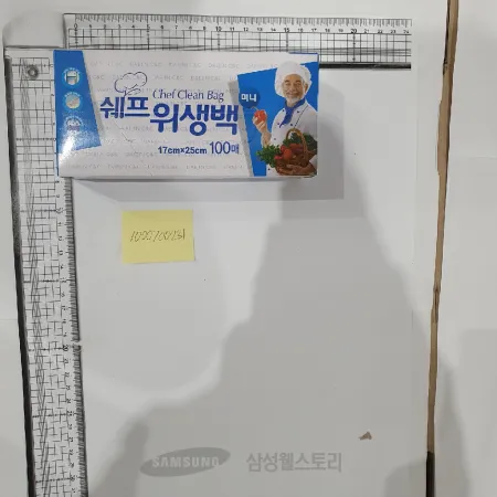 (16:30마감)비닐팩(100EA/PAC/L250mm/부원/W170mm)