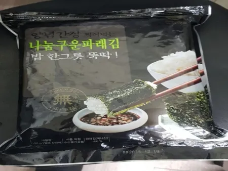 (D)[행사]구운파래김(국내산/무조미/9절*540매)EA