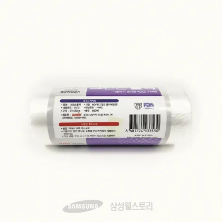 (16:30마감)위생롤백,미니,DC,크린손,W170mm,L250mm,500EA/PAC 이미지