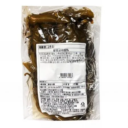(16:30마감(D) 고추지(중국산/이음/염장/1kg)EA 이미지
