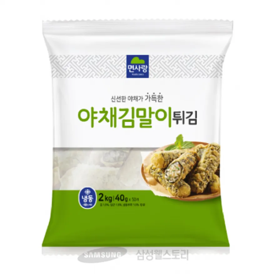 (16:30마감)야채김말이(면사랑/2KG(40G*50EA)/PAC/당면:중국산) 이미지