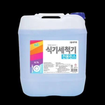 식기세척기린스 듀오 (성진켐/20KG) 이미지