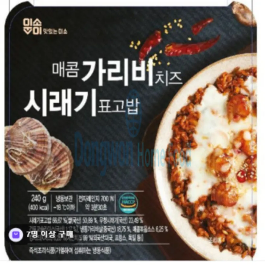 (16:30마감(D) 매콤가리비치즈시래기표고밥(다보/240G)EA 이미지