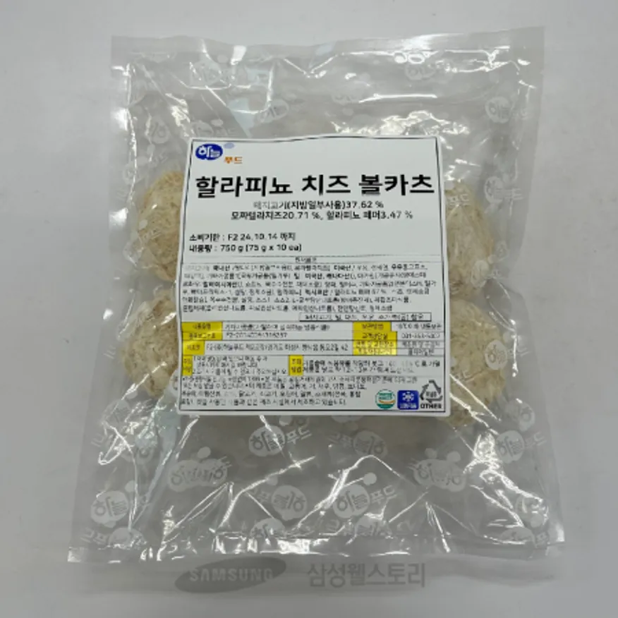 (16:30마감)할라피뇨치즈볼카츠(하늘/750G(75G*10EA)/PAC/돈육:국산) 이미지