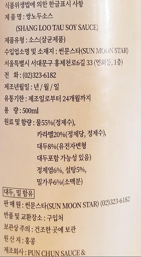 상품정보제공고시