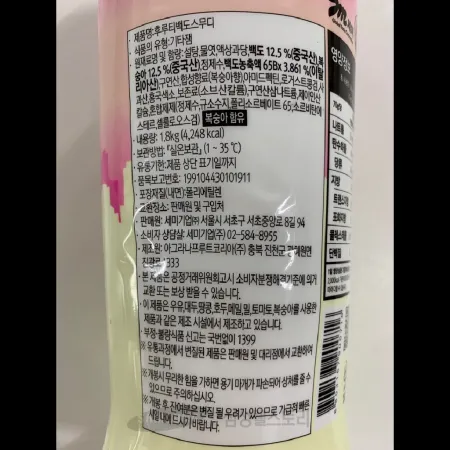 (16:30마감)후루티백도스무디(1.8KG/EA/세미기업) 이미지