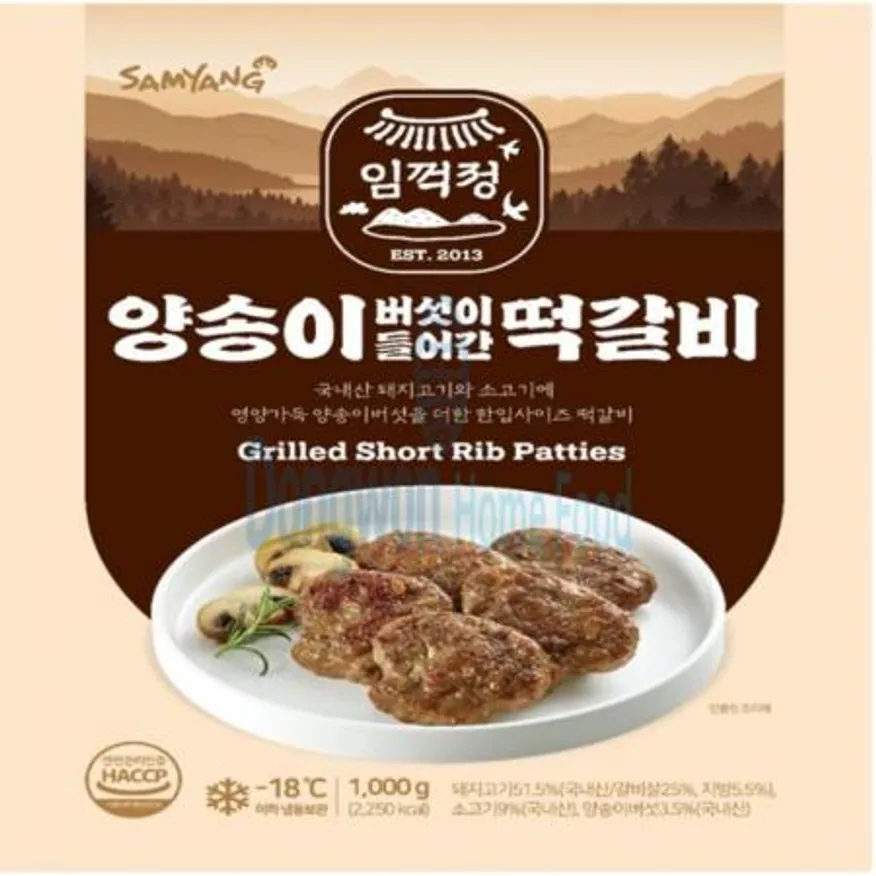 (16:30마감(D) 임꺽정양송이버섯이들어간떡갈비(돼지고기:국내산,쇠고기:국내산/1kg)EA 이미지