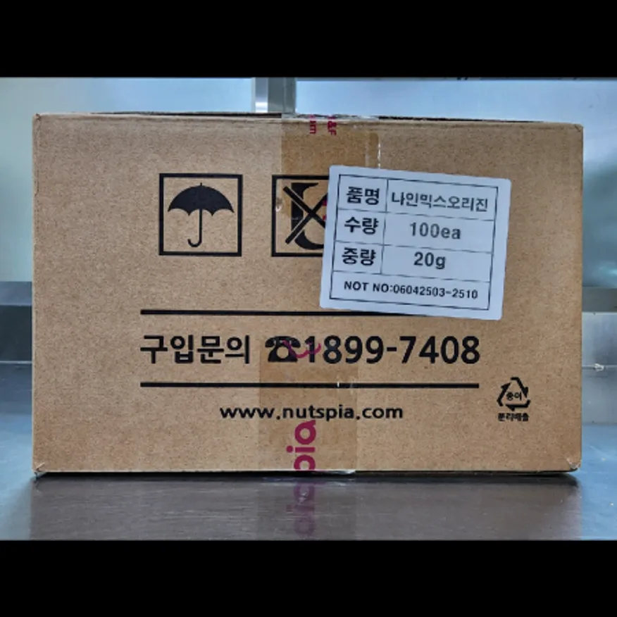 (16:30마감)넛츠피아믹스오리진(20G*100EA/BOX/크랜베리/건포도:미국산/호두) 이미지