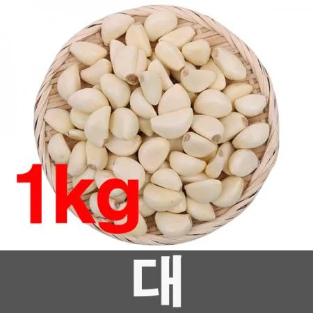 깐마늘(대/1kg/국내산)