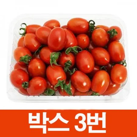 대추방울토마토(박스/3호/750g내외*4팩/국내산)