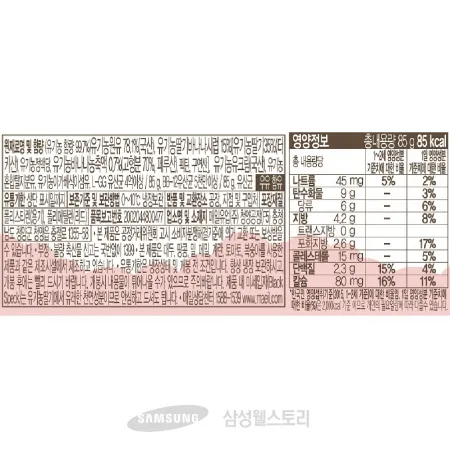 (16:30마감)상하유기농베이비요구르트(매일유업/340G(85G*4EA)/딸기바나나)