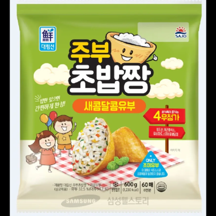 (16:30마감)주부초밥짱유부(대림/600G(60개입)/PAC/대두:외국산) 이미지