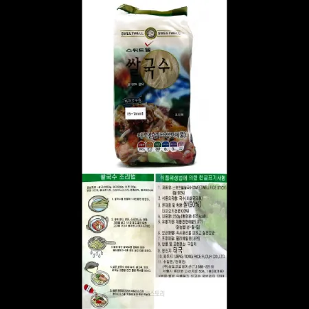 (16:30마감)쌀국수(5MM/스위트웰/250G/EA/태국산) 이미지