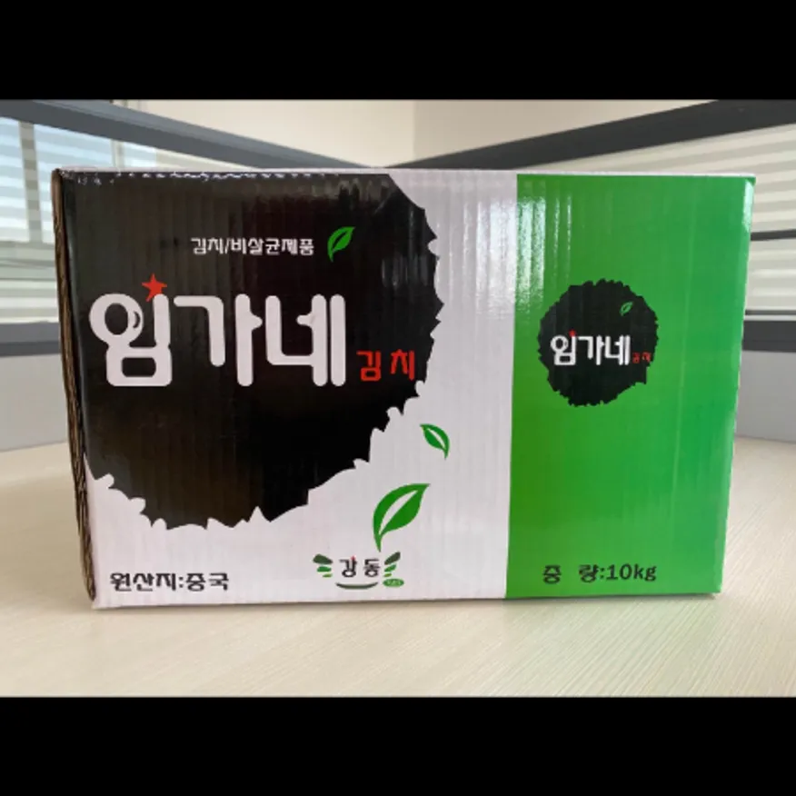 (16:30마감)포기김치(김해D-2/임가네/10KG/BOX/중국산) 이미지