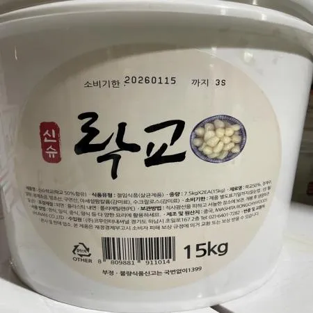 (16:30마감(D) 락교(중국제조/신슈/7.5KG*2입/15KG)EA 이미지
