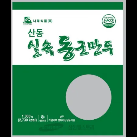 (16:30마감)실속동군만두(1.3KG(28G*약44EA)/PAC/나래) 이미지