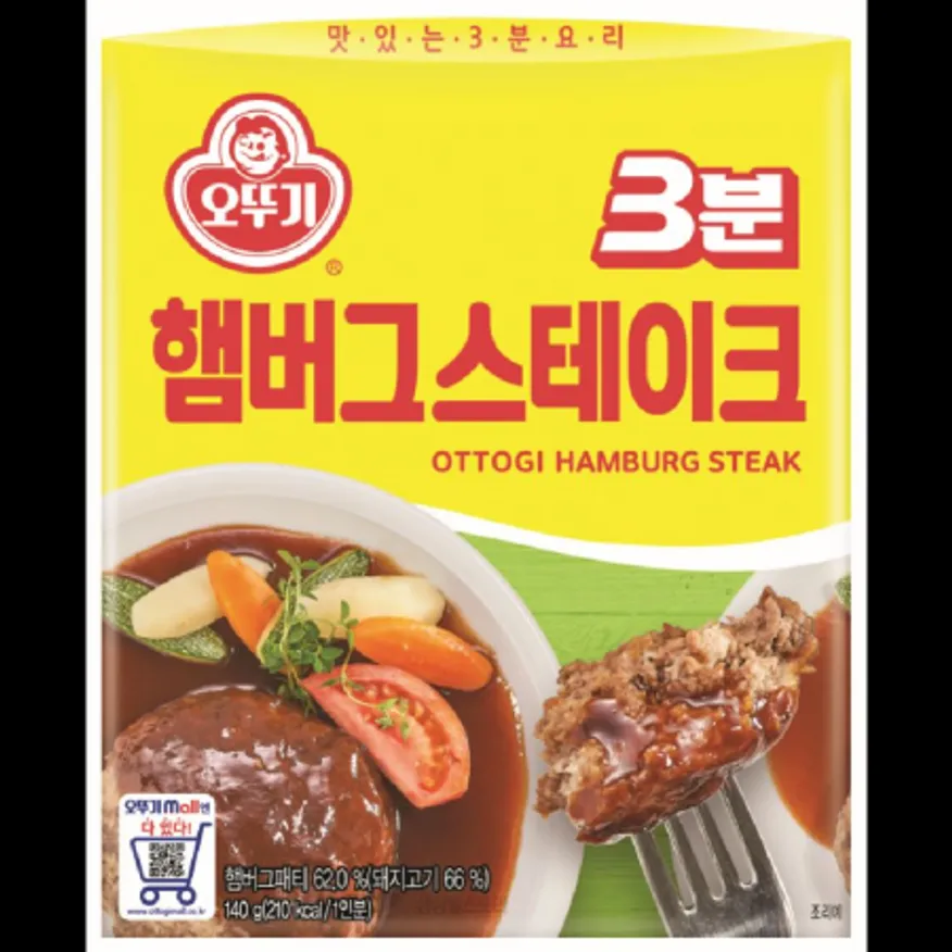(16:30마감)3분햄버그(오뚜기/140G/EA/돈육:국산) 이미지