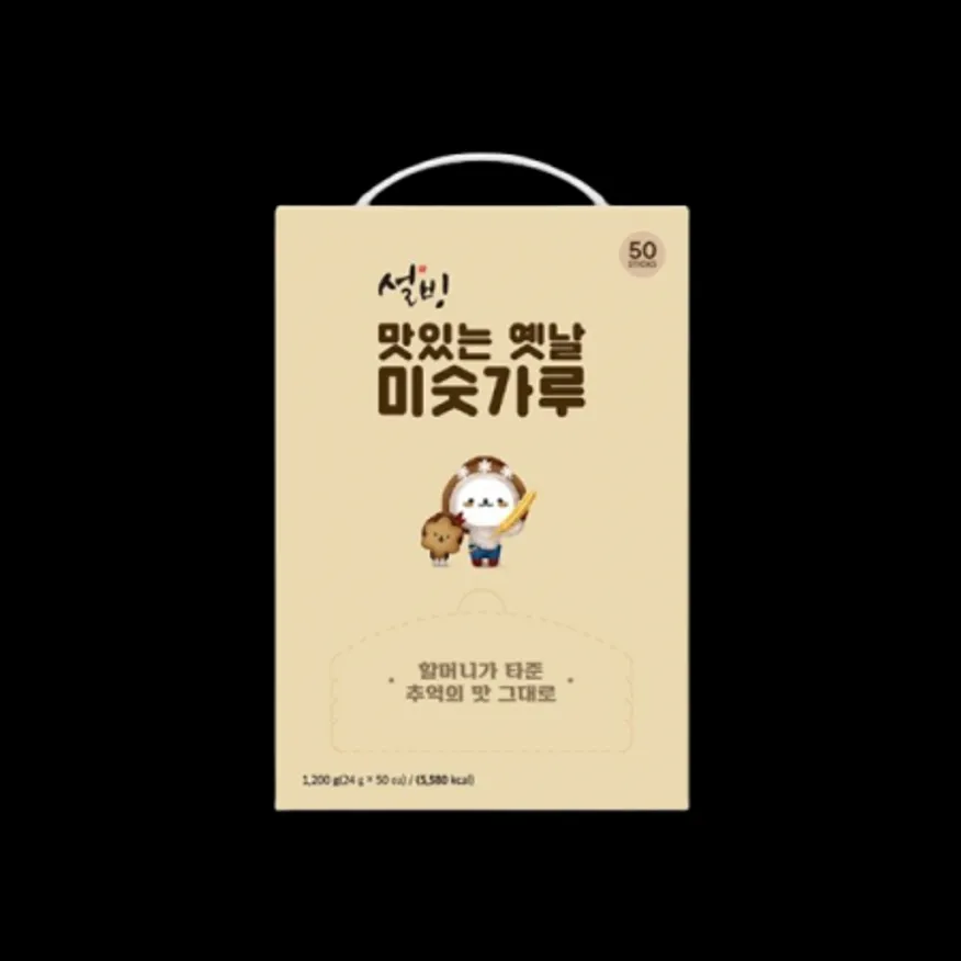 코스트코/설빙-옛날 미숫가루 24G x 50 이미지