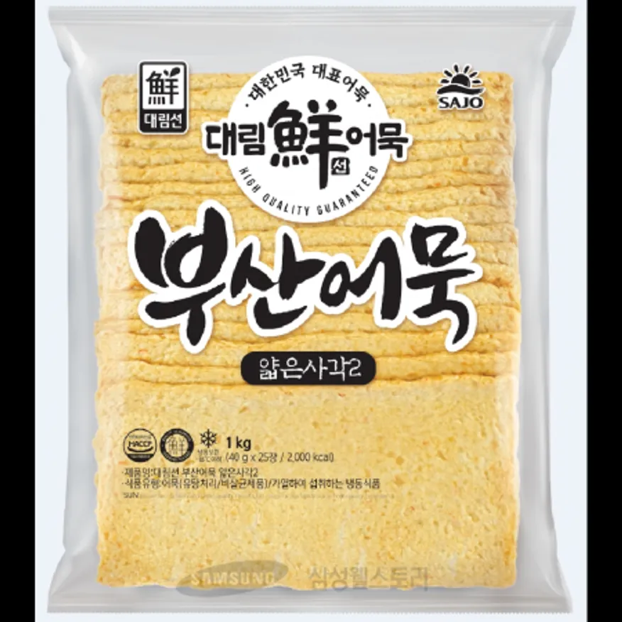 (16:30마감)사각어묵(얇은사각/대림/1KG(40G*25EA)/PAC/연육:외국산) 이미지