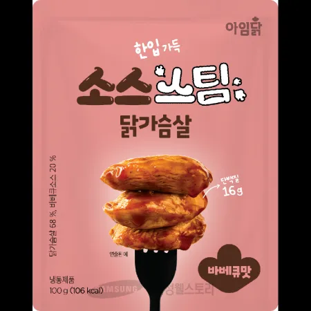 (16:30마감)한입소스스팀닭가슴살(100G/PAC/계육:국산/아임닭/바베큐맛)
