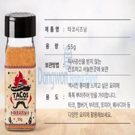 (16:30마감(D) 타코시즈닝(바른미각/55G)EA 이미지