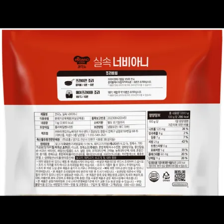 (16:30마감)냉동코다노실속너비아니,계육:국산,돈육:캐나다산,조흥,1KG/PAC 이미지