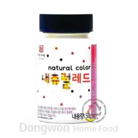 (16:30마감(D) 색소(두비산업/네츄럴레드/50G)EA 이미지