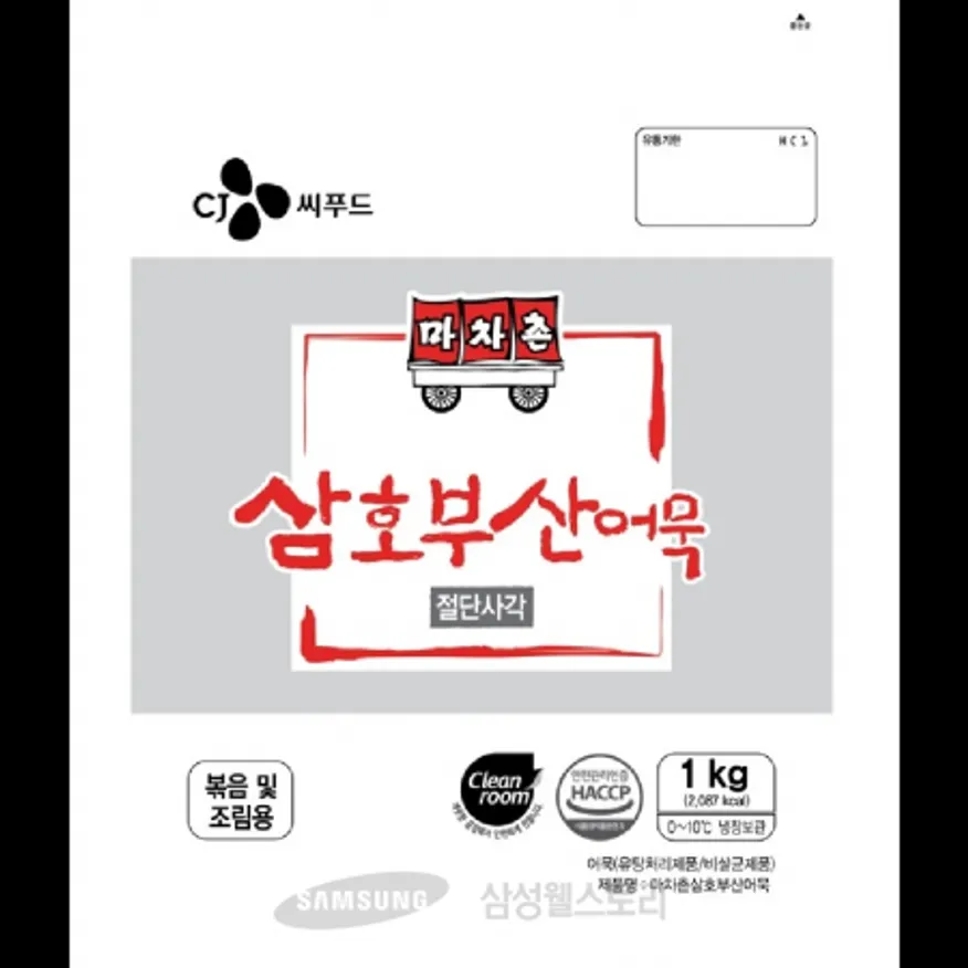 (16:30마감)절단사각(1KG/PAC/CJ씨푸드/연육:중국산/베트남산/마차촌삼호부산어묵) 이미지