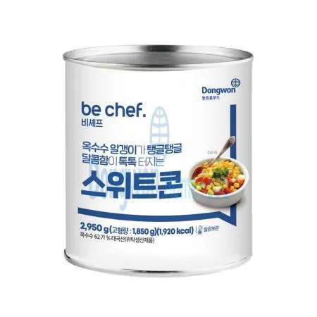 (16:30마감(D) be chef. 스위트콘캔(식재·FS용/2.95KG/동원홈푸드)EA 이미지