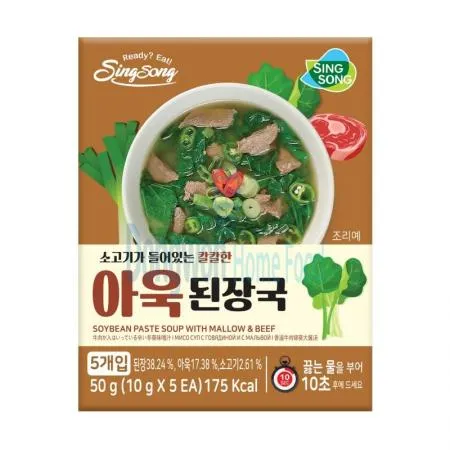 (16:30마감(D) 소고기가들어있는아욱된장국(신송/10g*5입)EA 이미지