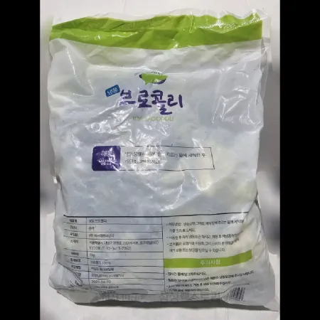 (16:30마감)냉동브로컬리,중국산,에쓰에프씨상사,1KG/PAC 이미지