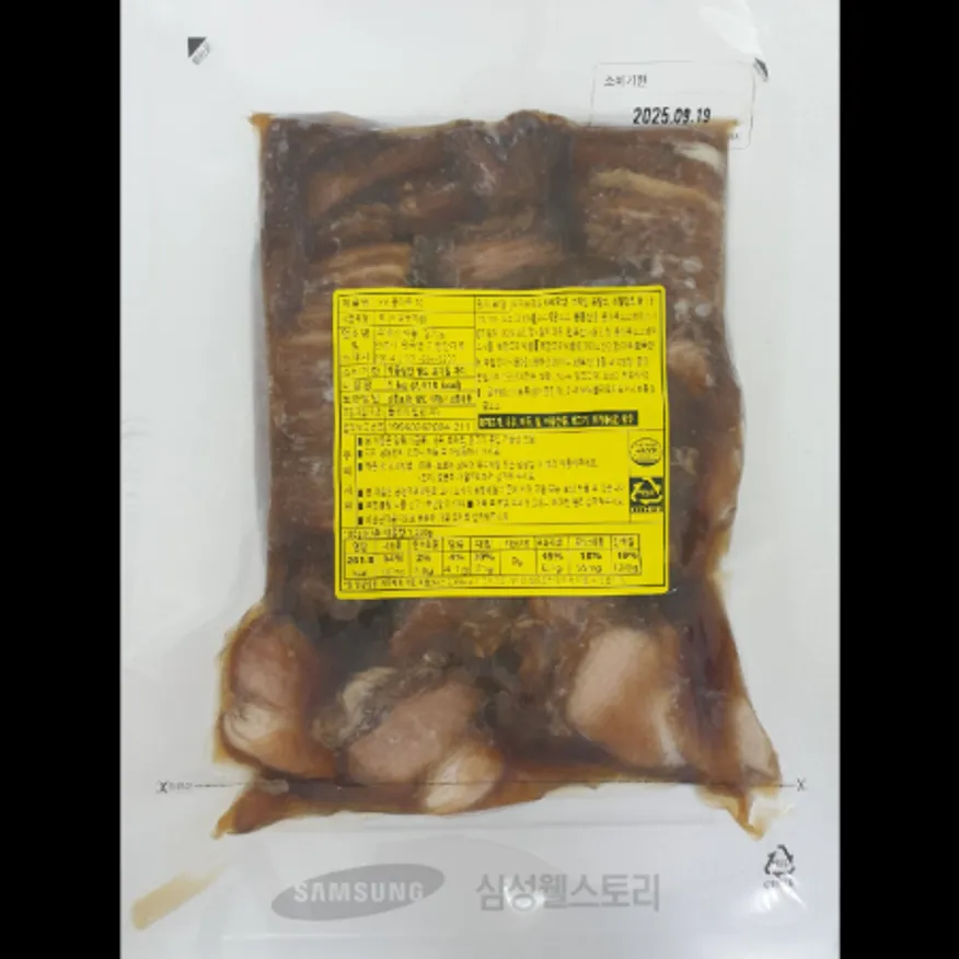 (16:30마감)FM동파육70(청산/1KG/PAC/돈육:외국산) 이미지