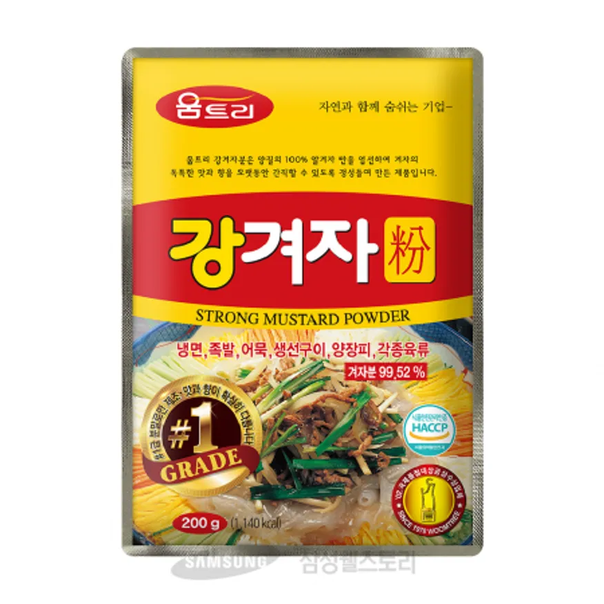 (16:30마감)강겨자(200G/EA/움트리/분말) 이미지