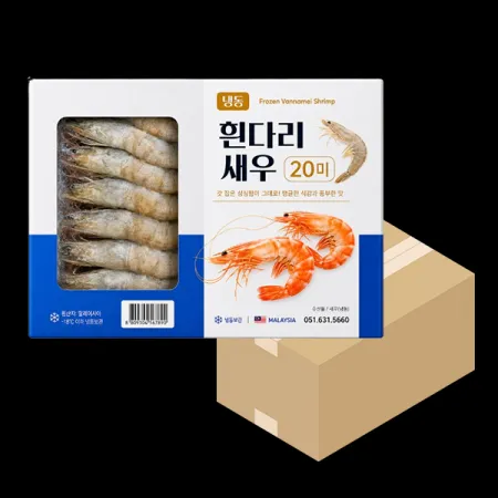 냉동대하(새우/20미/박스/500g내외*10팩/말레이시아) 이미지