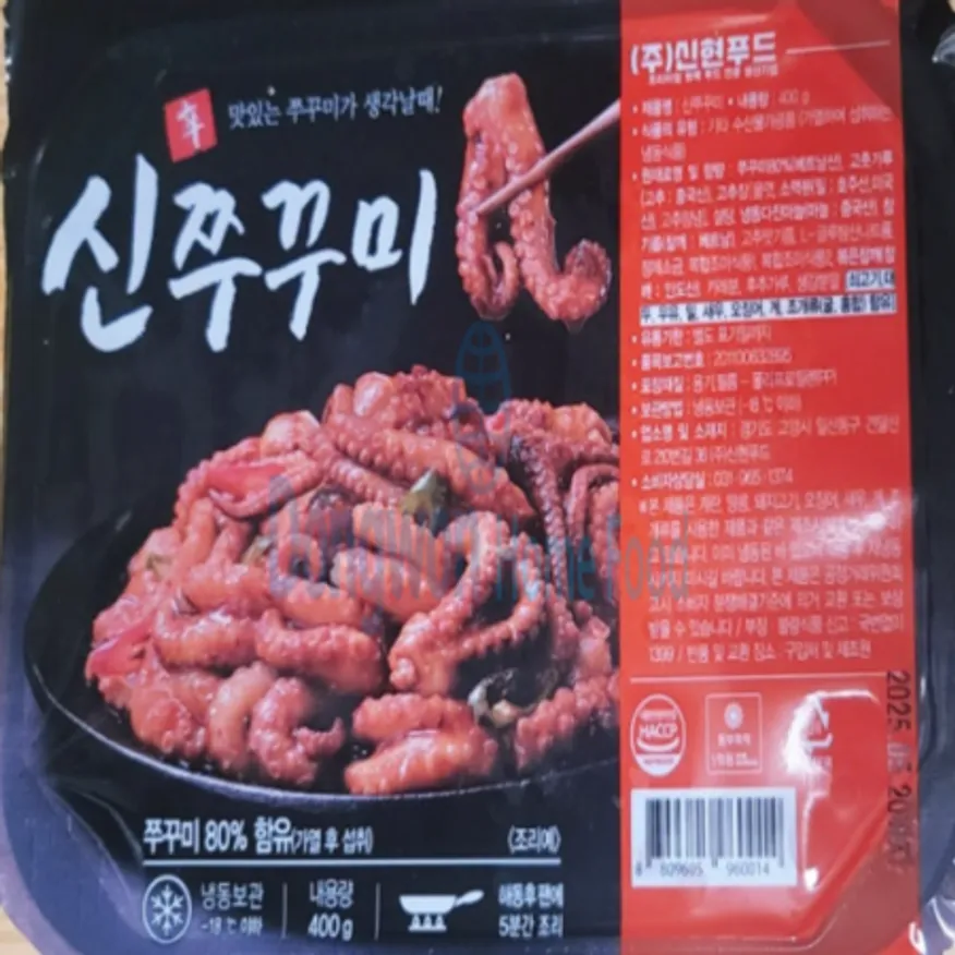 (16:30마감(D) 신쭈꾸미(쭈꾸미:베트남산/신현푸드/냉동/500g)EA 이미지