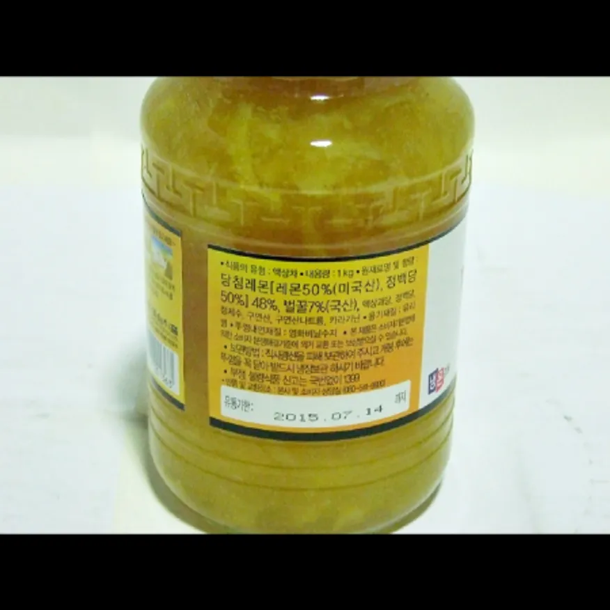 (16:30마감)꿀레몬차(1KG/EA/국내산/꽃샘) 이미지