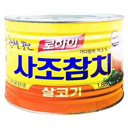로하이살코기참치(사조/1.88kg)