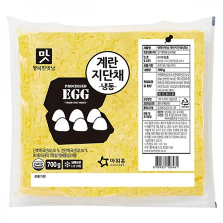 냉동계란지단채(아워홈/700g) 이미지