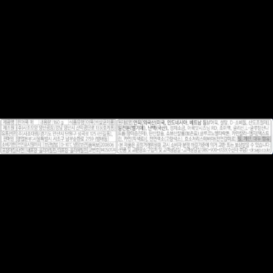(16:30마감)백색찐어묵매(상/대림/160G/EA/연육:외국산) 이미지