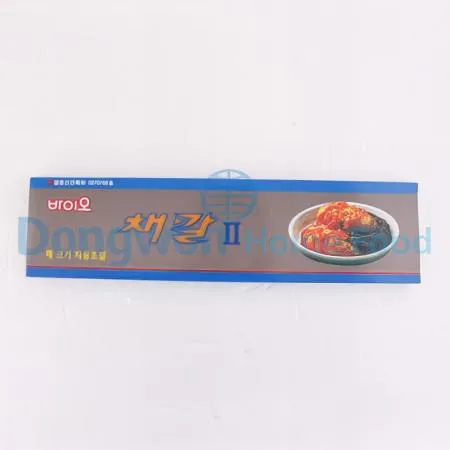 (16:30마감(D) 채칼(국산)EA 이미지