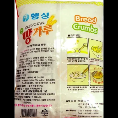 (16:30마감)건빵가루(1KG/PAC/밀:외국산/행성) 이미지