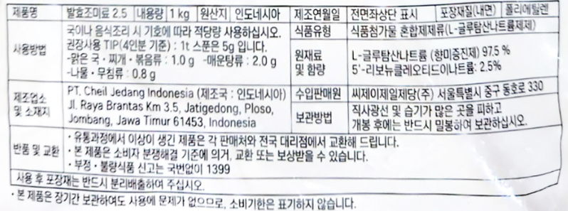 상품정보제공고시