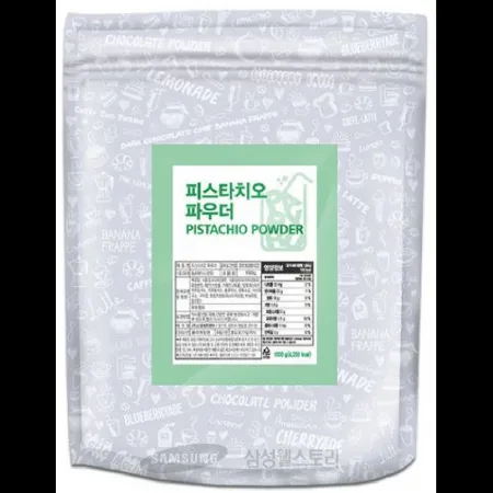 (16:30마감)피스타치오파우더(소담/1KG/EA) 이미지