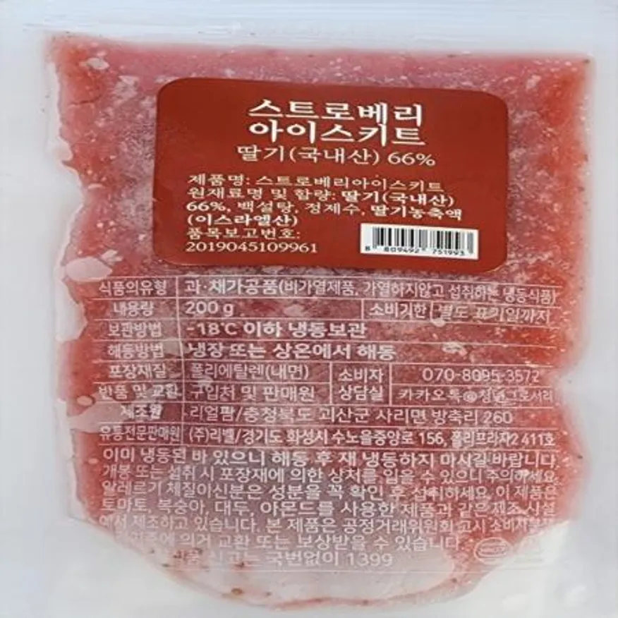(16:30마감(D) 아이스키트딸기(리벨/냉동/200ML*15EA)BOX 이미지