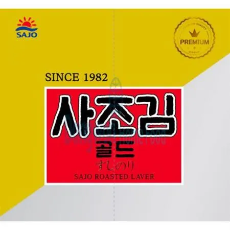 (16:30마감(D) 전장김골드(국내산/사조/10매/김밥용/골드/28G)EA 이미지